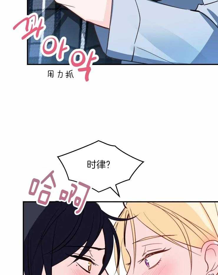 《不准kiss》漫画最新章节第36话_越来越喜欢免费下拉式在线观看章节第【6】张图片