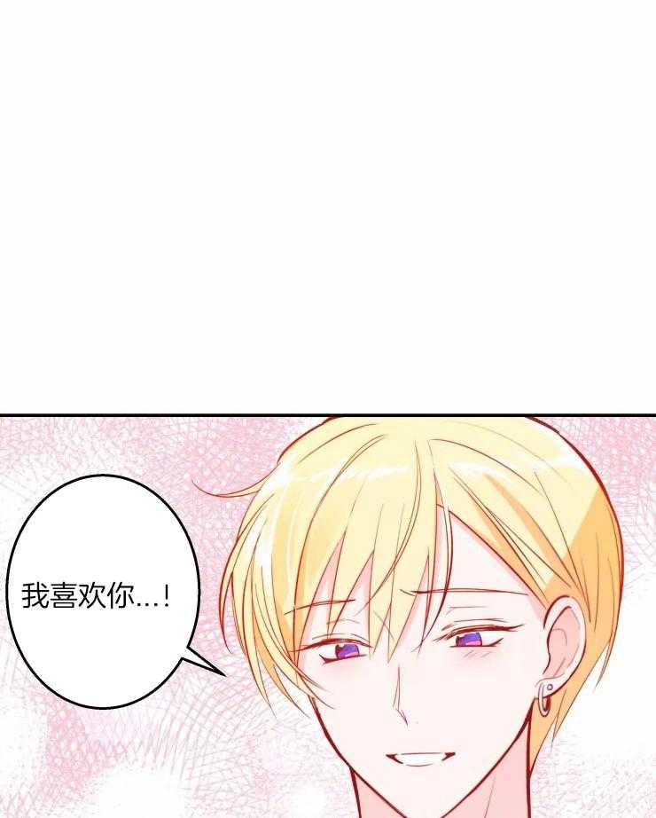 《不准kiss》漫画最新章节第36话_越来越喜欢免费下拉式在线观看章节第【34】张图片