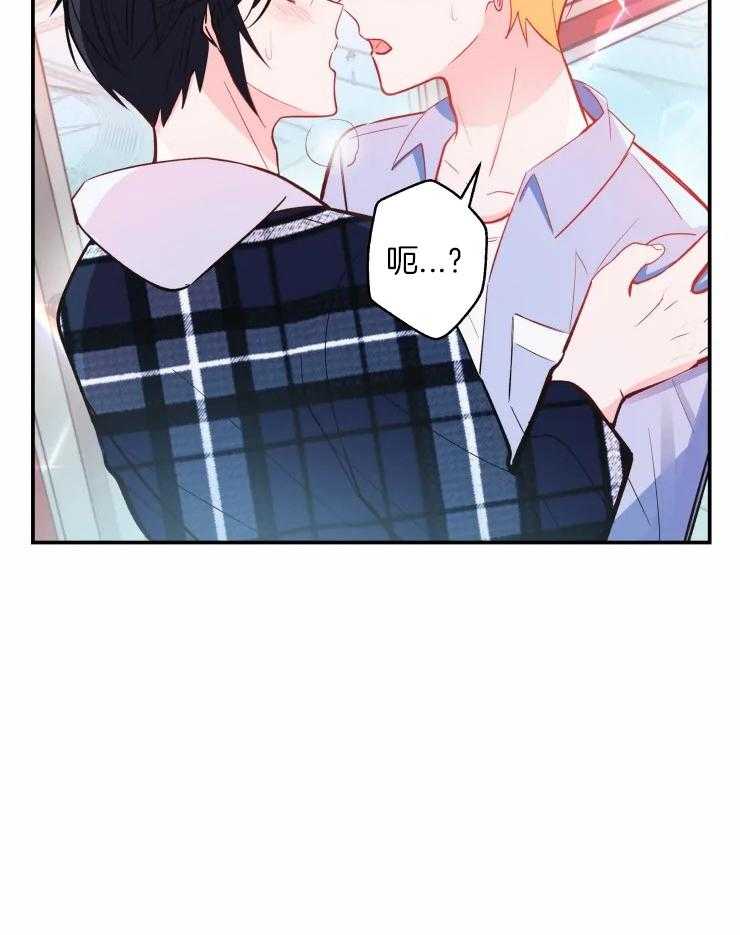 《不准kiss》漫画最新章节第36话_越来越喜欢免费下拉式在线观看章节第【4】张图片