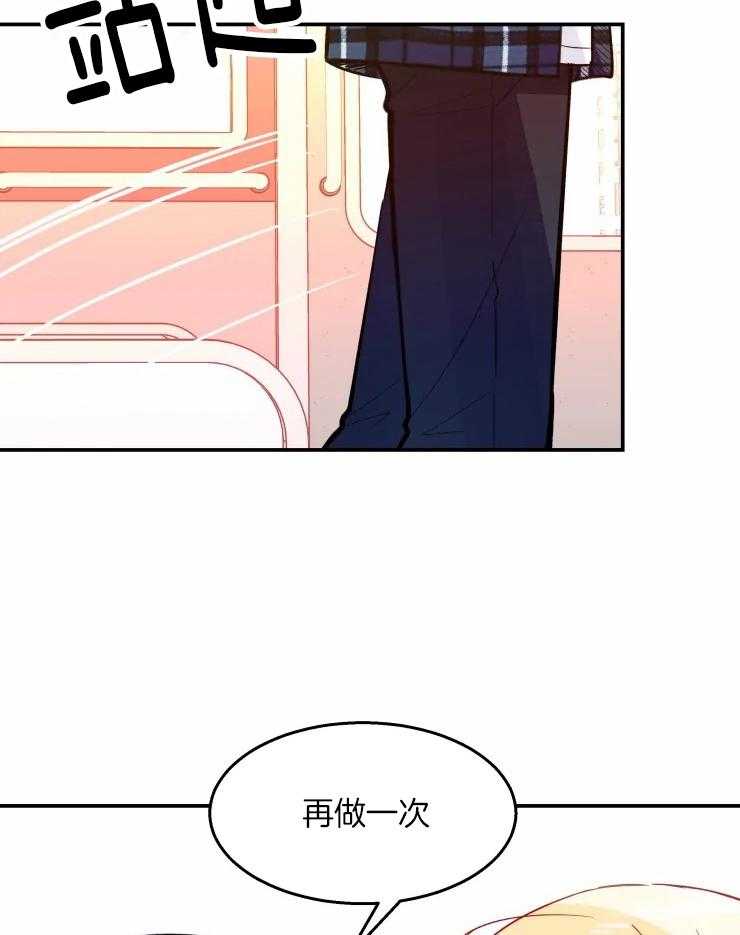 《不准kiss》漫画最新章节第36话_越来越喜欢免费下拉式在线观看章节第【12】张图片