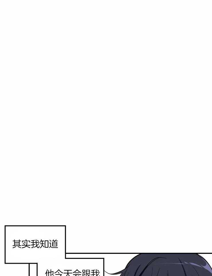 《不准kiss》漫画最新章节第36话_越来越喜欢免费下拉式在线观看章节第【29】张图片