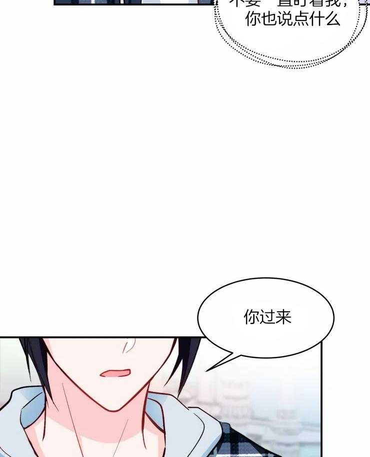 《不准kiss》漫画最新章节第36话_越来越喜欢免费下拉式在线观看章节第【19】张图片