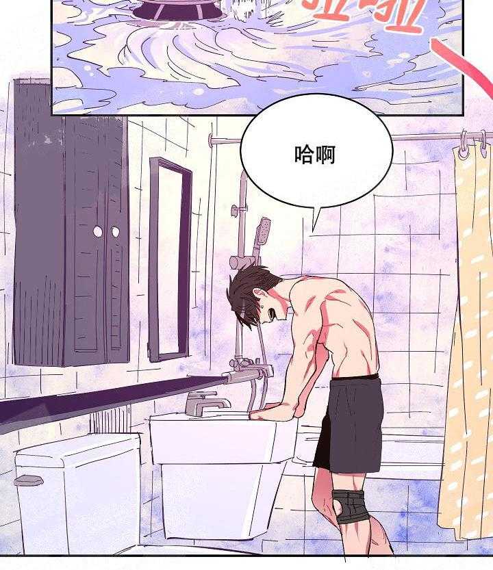 《掌心之花》漫画最新章节第4话_好奇免费下拉式在线观看章节第【19】张图片