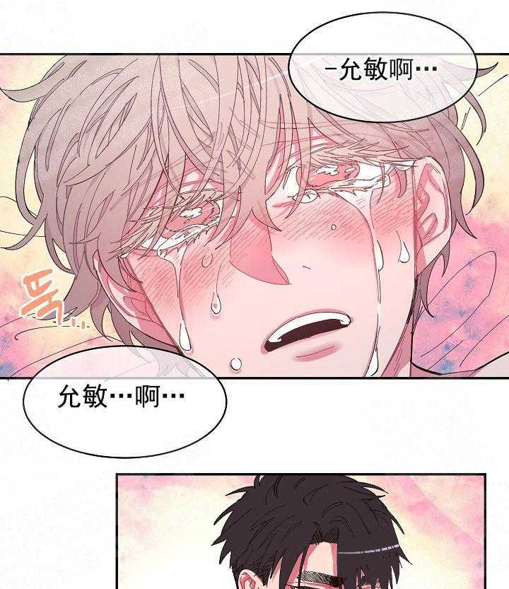 《掌心之花》漫画最新章节第4话_好奇免费下拉式在线观看章节第【6】张图片