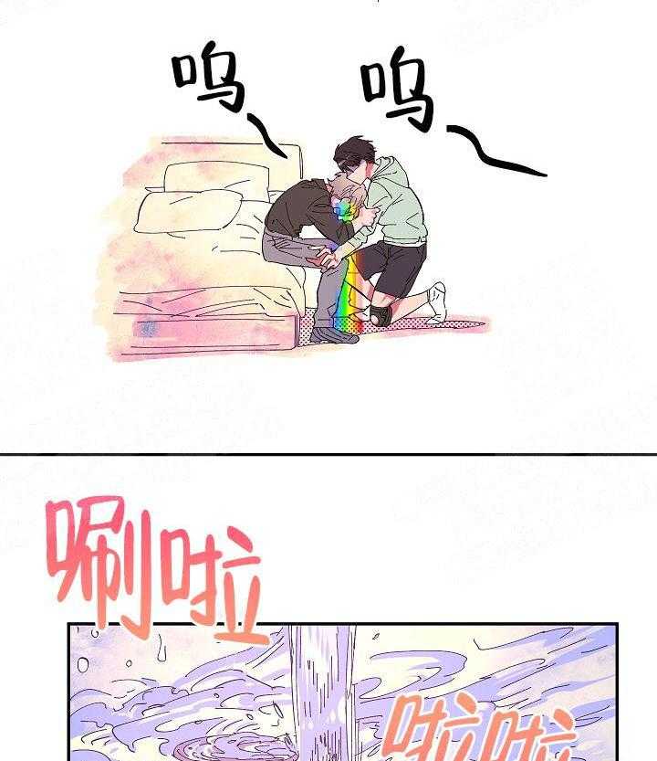 《掌心之花》漫画最新章节第4话_好奇免费下拉式在线观看章节第【20】张图片