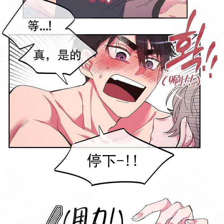 《掌心之花》漫画最新章节第4话_好奇免费下拉式在线观看章节第【9】张图片