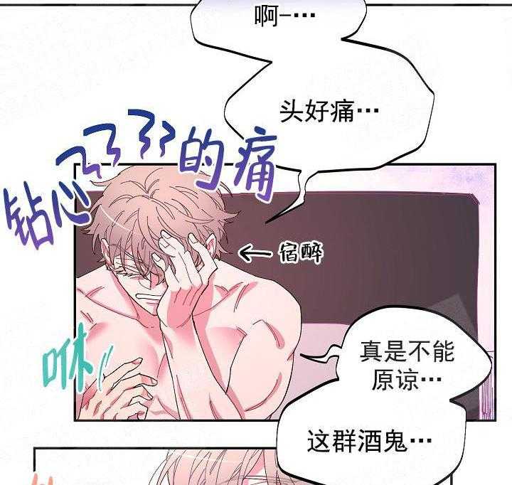 《掌心之花》漫画最新章节第5话_软乎乎免费下拉式在线观看章节第【2】张图片