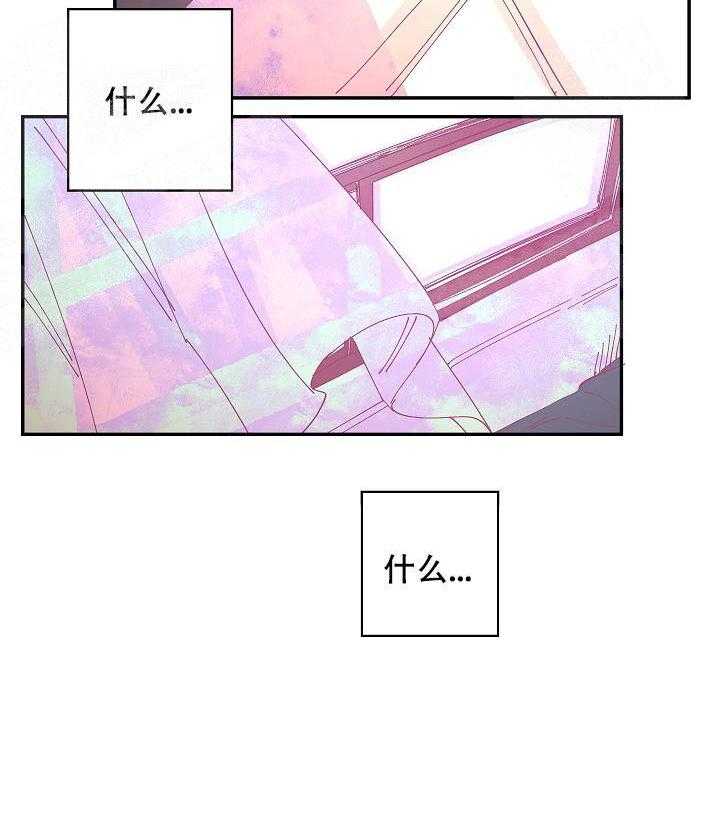 《掌心之花》漫画最新章节第7话_告别免费下拉式在线观看章节第【7】张图片