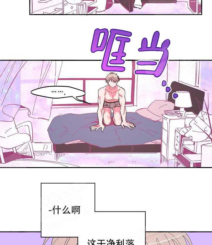 《掌心之花》漫画最新章节第7话_告别免费下拉式在线观看章节第【9】张图片