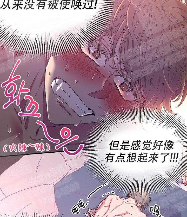 《掌心之花》漫画最新章节第7话_告别免费下拉式在线观看章节第【15】张图片