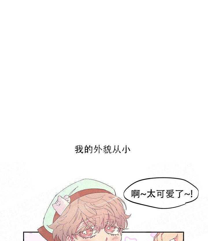 《掌心之花》漫画最新章节第7话_告别免费下拉式在线观看章节第【24】张图片