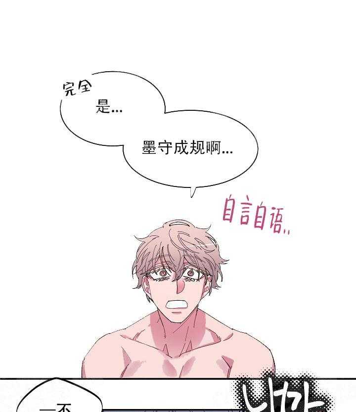 《掌心之花》漫画最新章节第7话_告别免费下拉式在线观看章节第【6】张图片