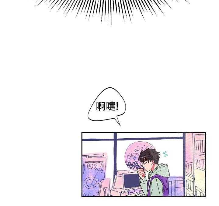 《掌心之花》漫画最新章节第8话_生气免费下拉式在线观看章节第【1】张图片