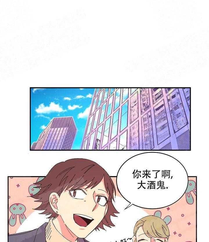 《掌心之花》漫画最新章节第8话_生气免费下拉式在线观看章节第【8】张图片