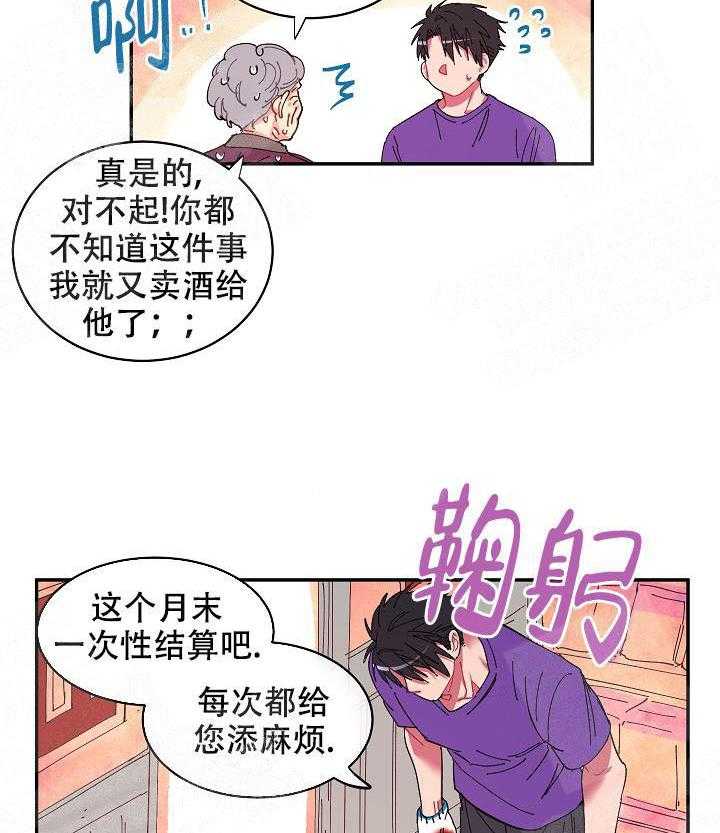 《掌心之花》漫画最新章节第11话_便当免费下拉式在线观看章节第【11】张图片