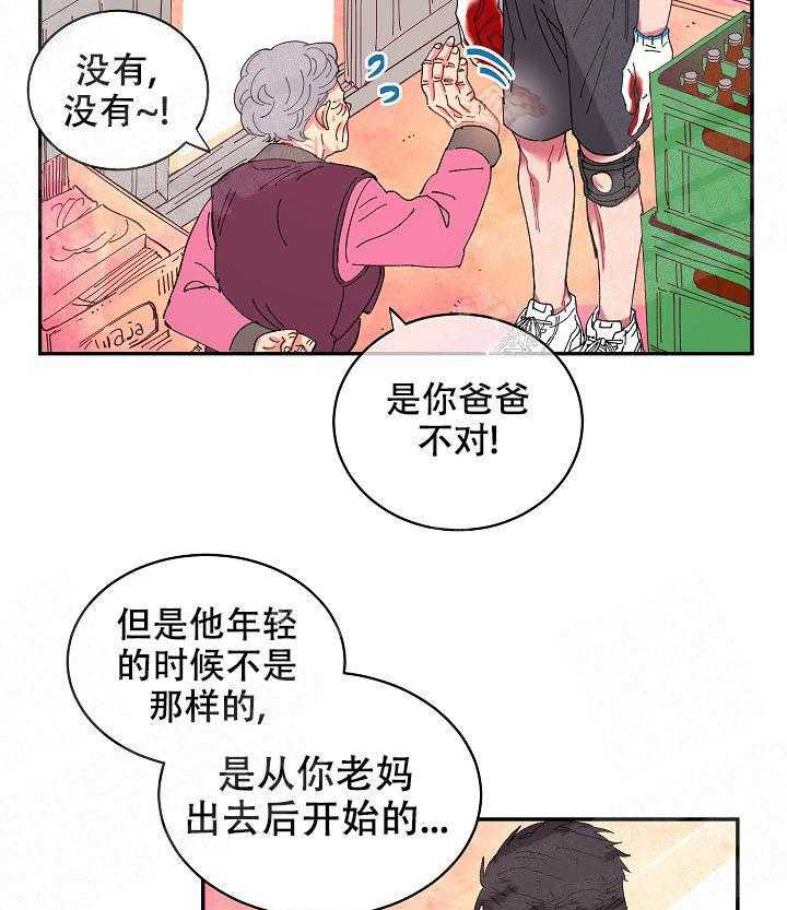 《掌心之花》漫画最新章节第11话_便当免费下拉式在线观看章节第【10】张图片