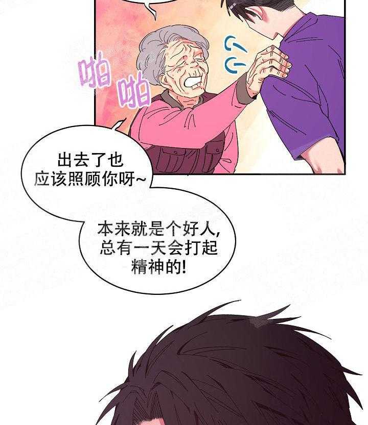 《掌心之花》漫画最新章节第11话_便当免费下拉式在线观看章节第【9】张图片