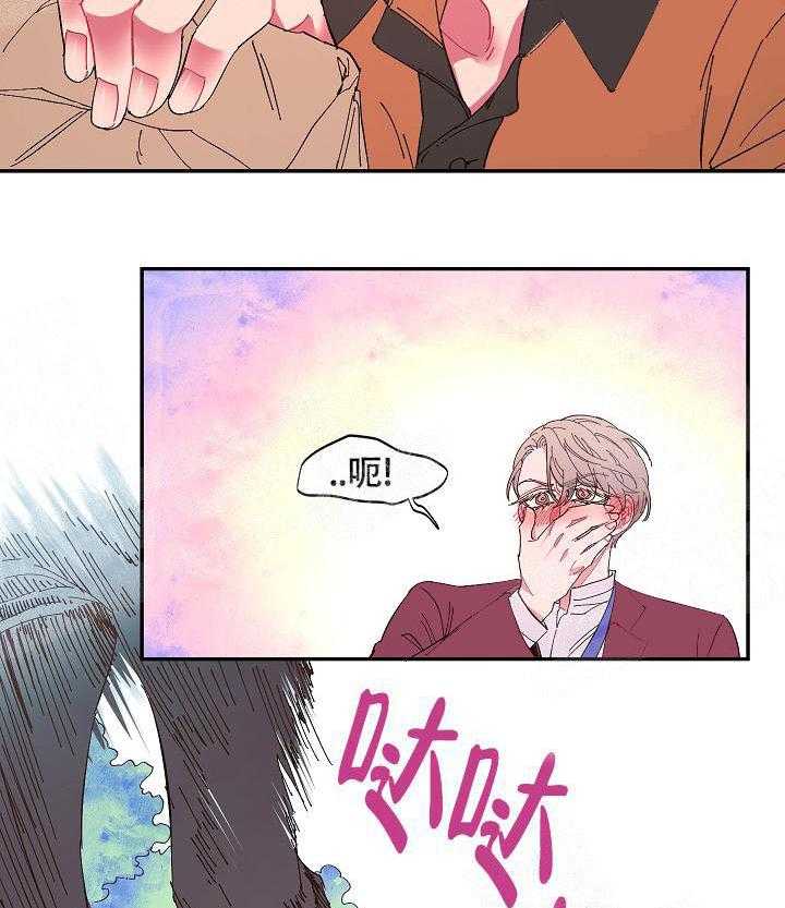 《掌心之花》漫画最新章节第12话_害羞免费下拉式在线观看章节第【7】张图片