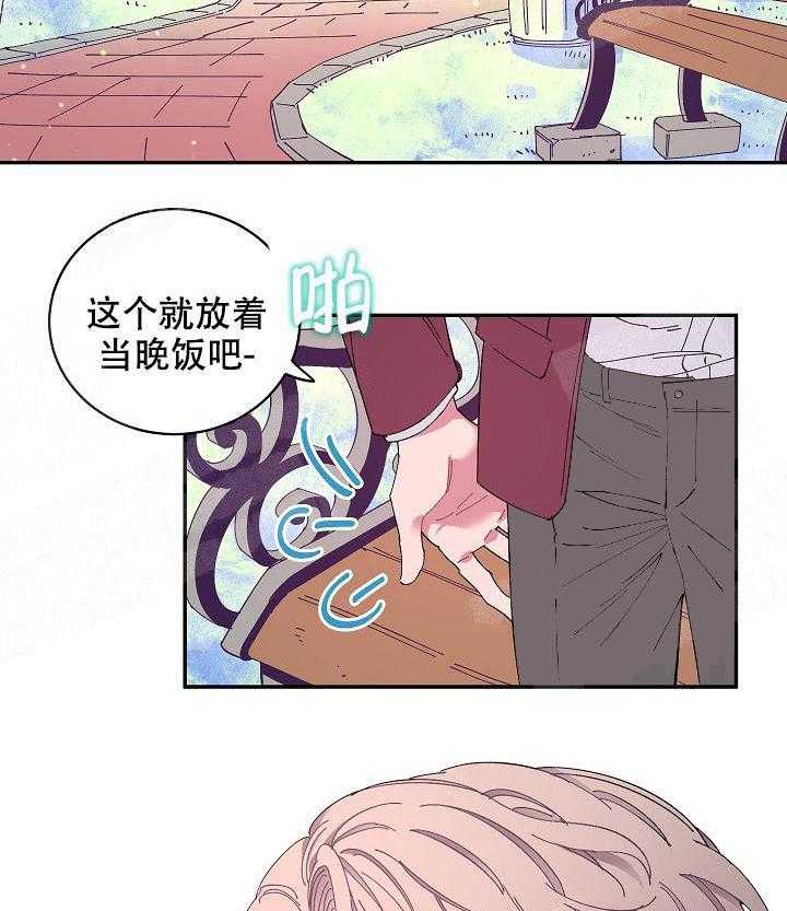 《掌心之花》漫画最新章节第12话_害羞免费下拉式在线观看章节第【25】张图片