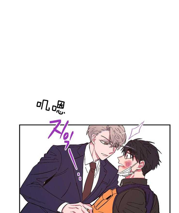 《掌心之花》漫画最新章节第16话_一模一样的痣免费下拉式在线观看章节第【24】张图片