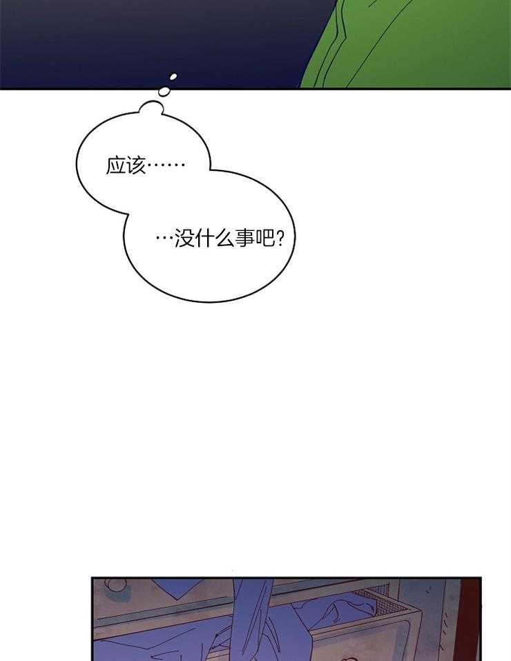 《掌心之花》漫画最新章节第28话_又闯祸了免费下拉式在线观看章节第【11】张图片