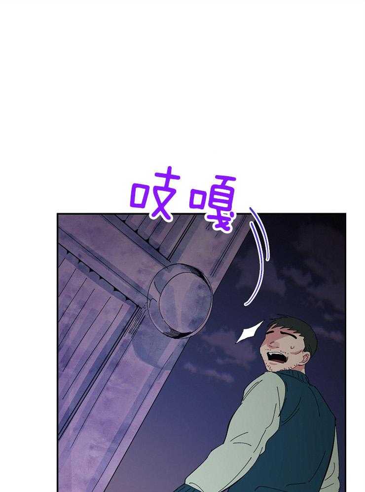 《掌心之花》漫画最新章节第28话_又闯祸了免费下拉式在线观看章节第【7】张图片