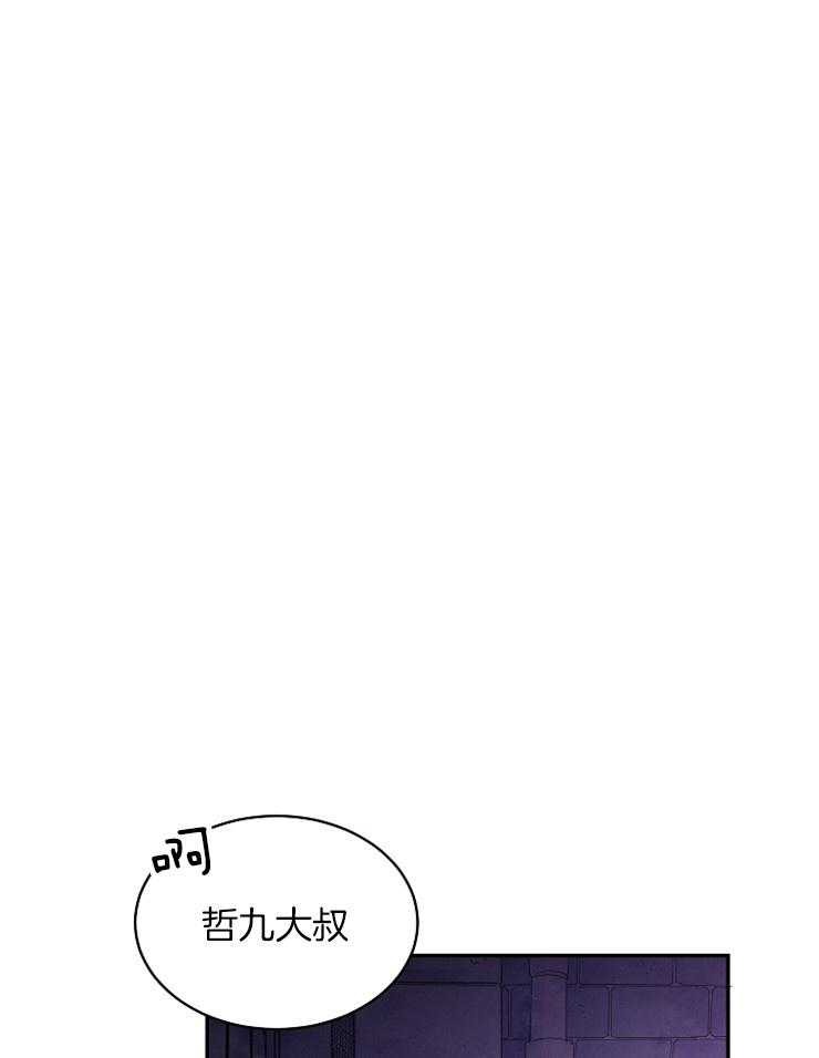 《掌心之花》漫画最新章节第28话_又闯祸了免费下拉式在线观看章节第【25】张图片