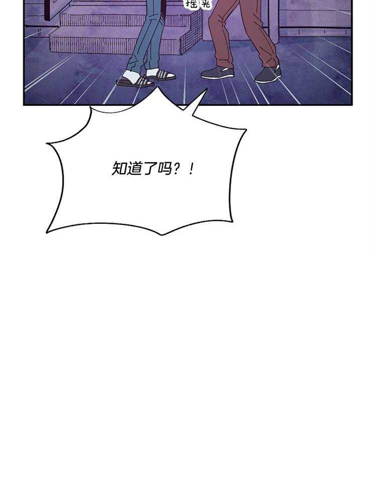 《掌心之花》漫画最新章节第28话_又闯祸了免费下拉式在线观看章节第【1】张图片