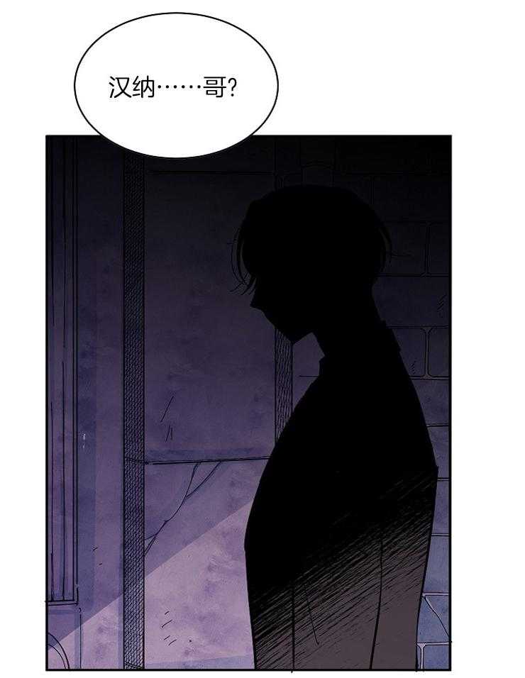 《掌心之花》漫画最新章节第28话_又闯祸了免费下拉式在线观看章节第【26】张图片