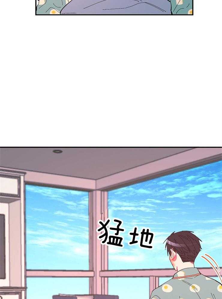 《掌心之花》漫画最新章节第36话_让我安慰免费下拉式在线观看章节第【22】张图片