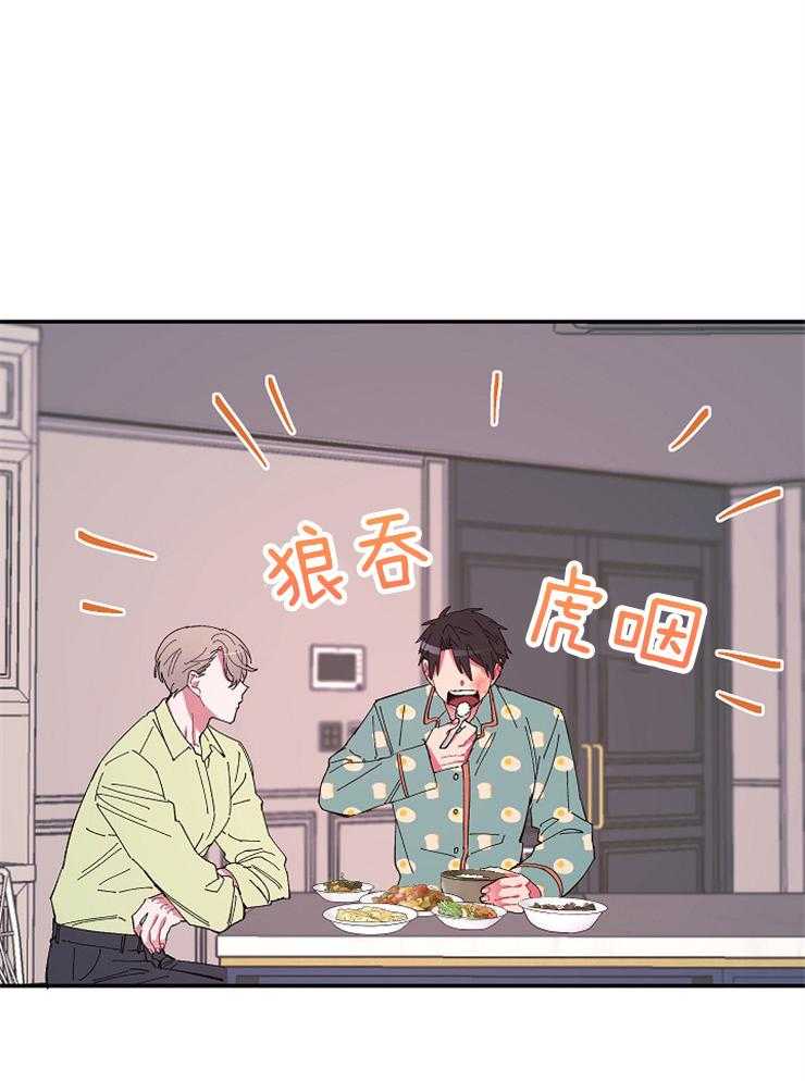 《掌心之花》漫画最新章节第36话_让我安慰免费下拉式在线观看章节第【14】张图片