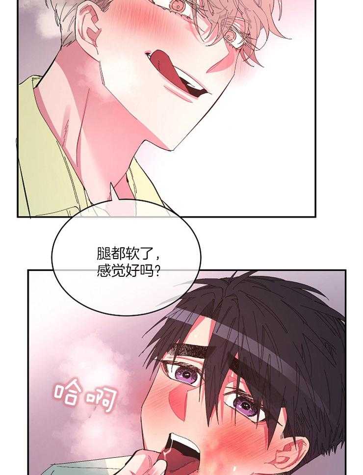 《掌心之花》漫画最新章节第37话_坏习惯免费下拉式在线观看章节第【6】张图片