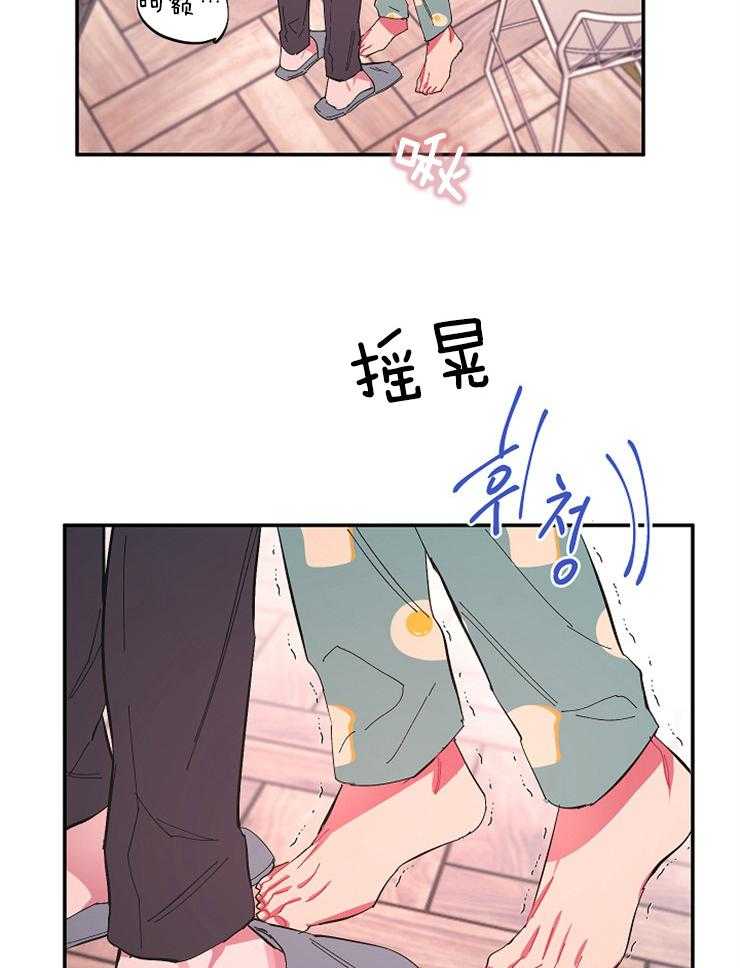 《掌心之花》漫画最新章节第37话_坏习惯免费下拉式在线观看章节第【9】张图片