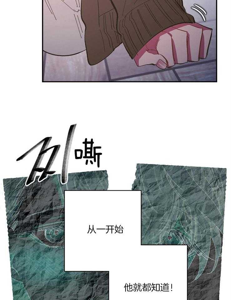 《掌心之花》漫画最新章节第42话_原来全是谎言免费下拉式在线观看章节第【9】张图片