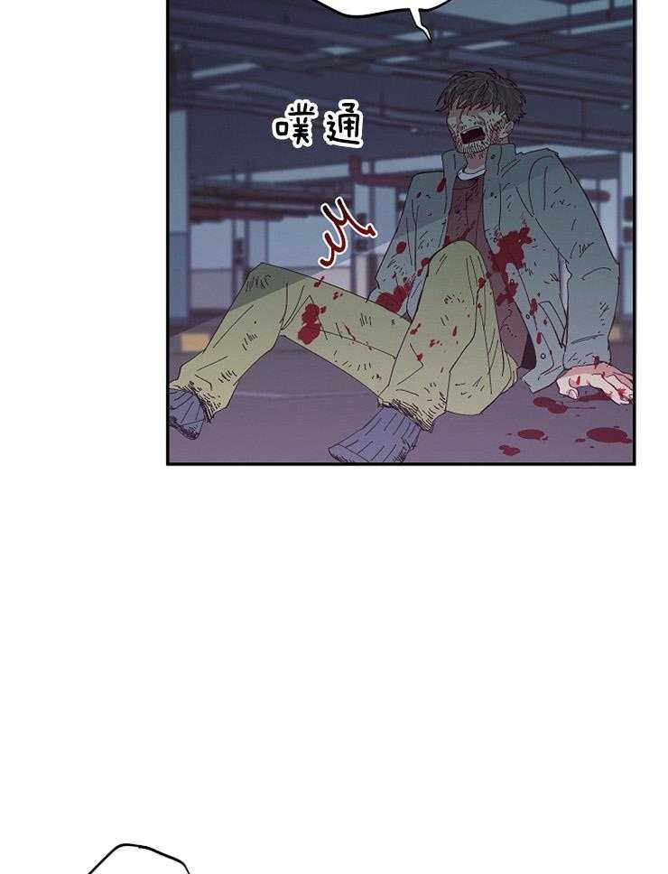 《掌心之花》漫画最新章节第51话_再次挡刀免费下拉式在线观看章节第【21】张图片