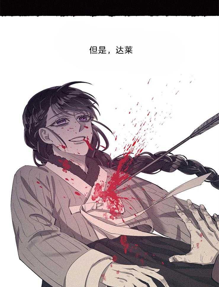 《掌心之花》漫画最新章节第51话_再次挡刀免费下拉式在线观看章节第【24】张图片