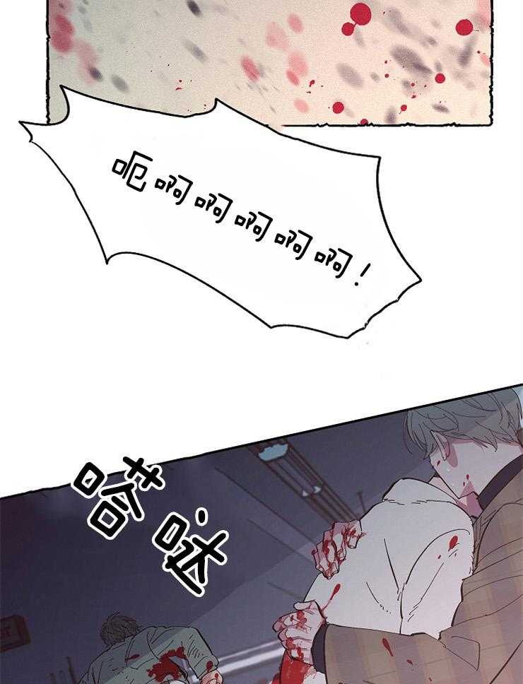 《掌心之花》漫画最新章节第51话_再次挡刀免费下拉式在线观看章节第【8】张图片