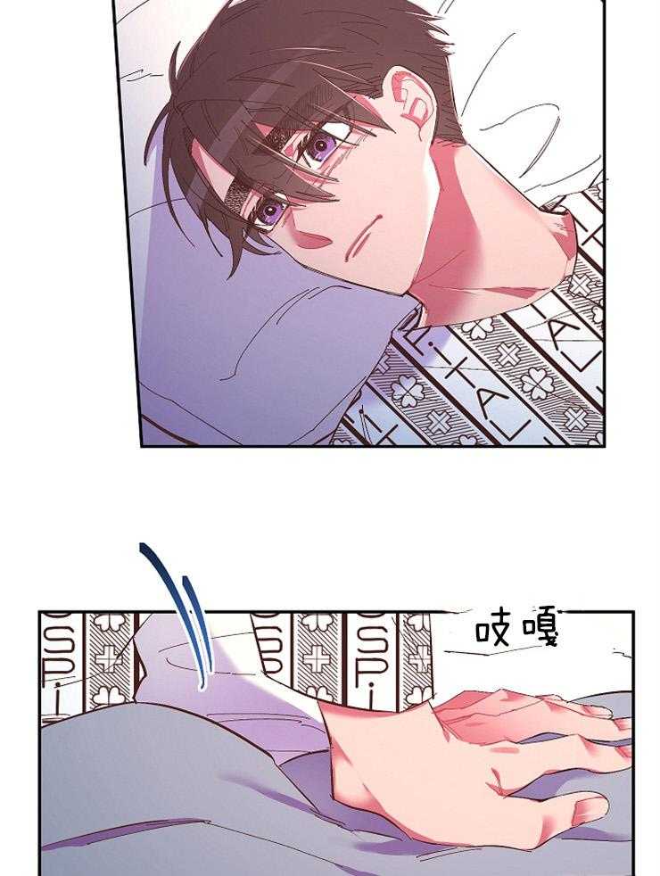 《掌心之花》漫画最新章节第54话_喜欢上了你免费下拉式在线观看章节第【15】张图片