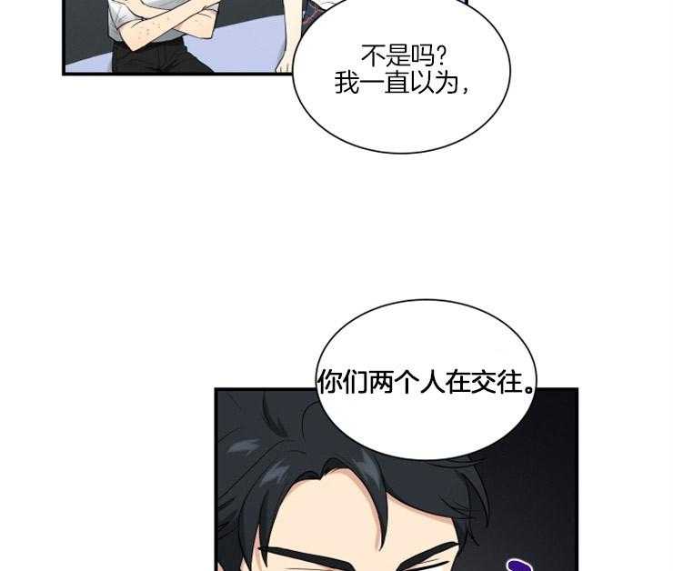 《我的X报告》漫画最新章节第61话_思考免费下拉式在线观看章节第【22】张图片