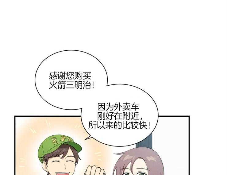 《我的X报告》漫画最新章节第61话_思考免费下拉式在线观看章节第【15】张图片