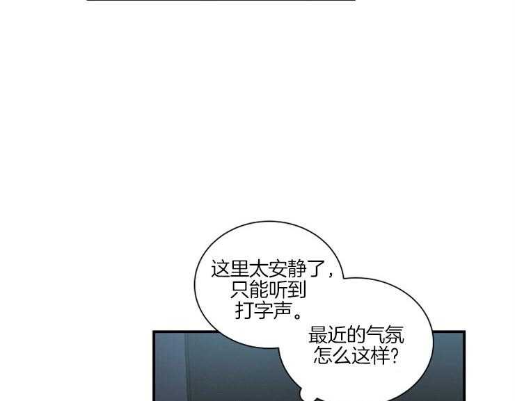 《我的X报告》漫画最新章节第61话_思考免费下拉式在线观看章节第【52】张图片