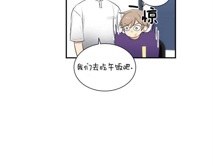 《我的X报告》漫画最新章节第61话_思考免费下拉式在线观看章节第【48】张图片