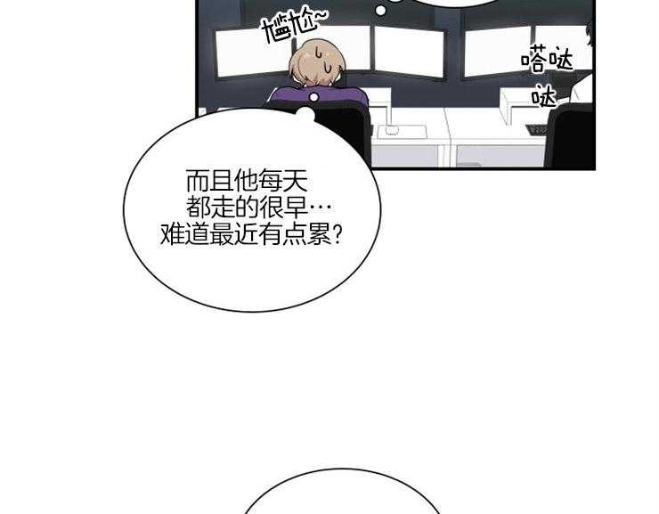 《我的X报告》漫画最新章节第61话_思考免费下拉式在线观看章节第【51】张图片