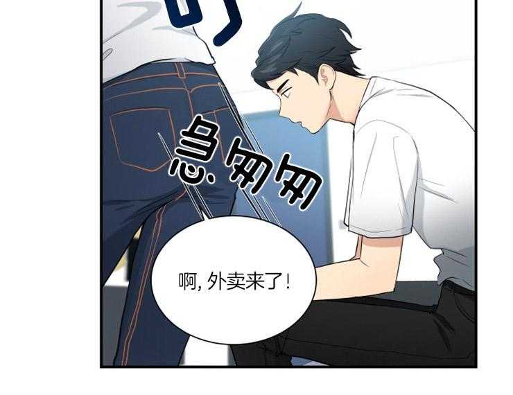 《我的X报告》漫画最新章节第61话_思考免费下拉式在线观看章节第【16】张图片