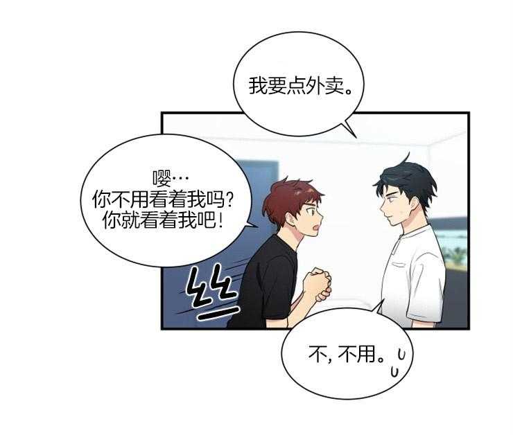 《我的X报告》漫画最新章节第61话_思考免费下拉式在线观看章节第【38】张图片