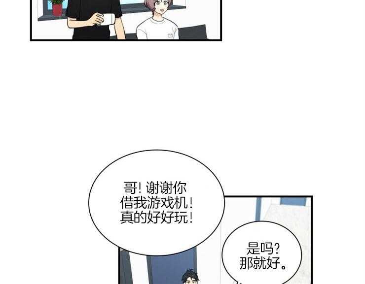 《我的X报告》漫画最新章节第61话_思考免费下拉式在线观看章节第【41】张图片