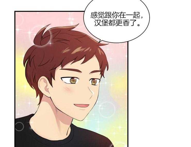 《我的X报告》漫画最新章节第61话_思考免费下拉式在线观看章节第【8】张图片