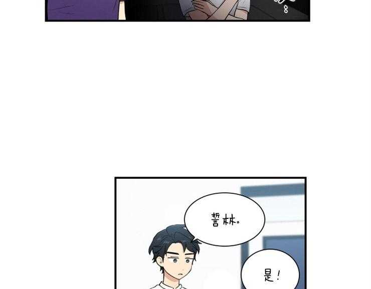 《我的X报告》漫画最新章节第61话_思考免费下拉式在线观看章节第【49】张图片