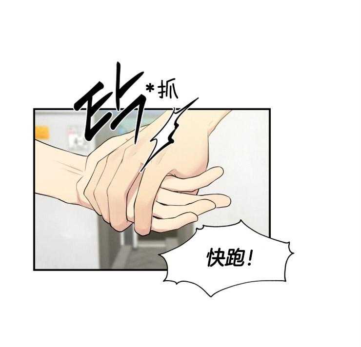 《我的X报告》漫画最新章节第62话_逃脱免费下拉式在线观看章节第【30】张图片