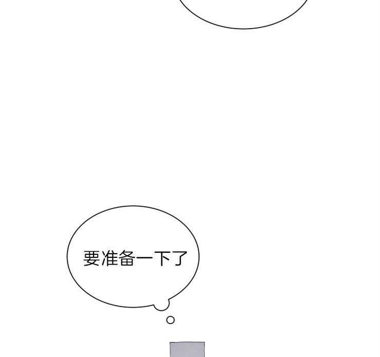 《我的X报告》漫画最新章节第66话_出问题免费下拉式在线观看章节第【13】张图片